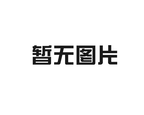 國際海運